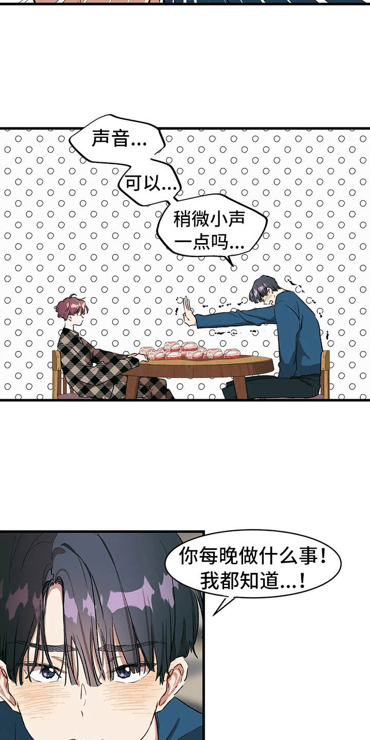 第15章：约法三章7
