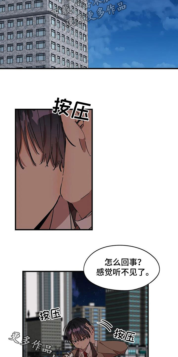 第48章：失望14