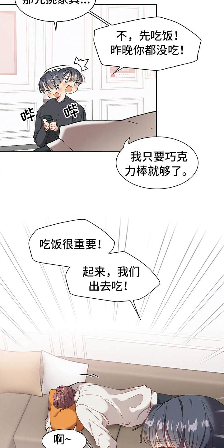 第4章：唠叨10
