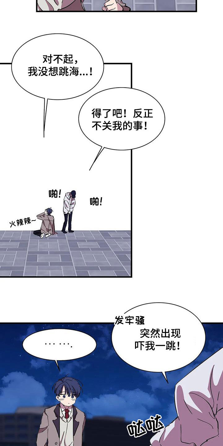 第50章：我想报答你4
