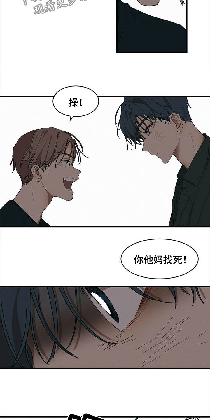 第19章：你是我的3