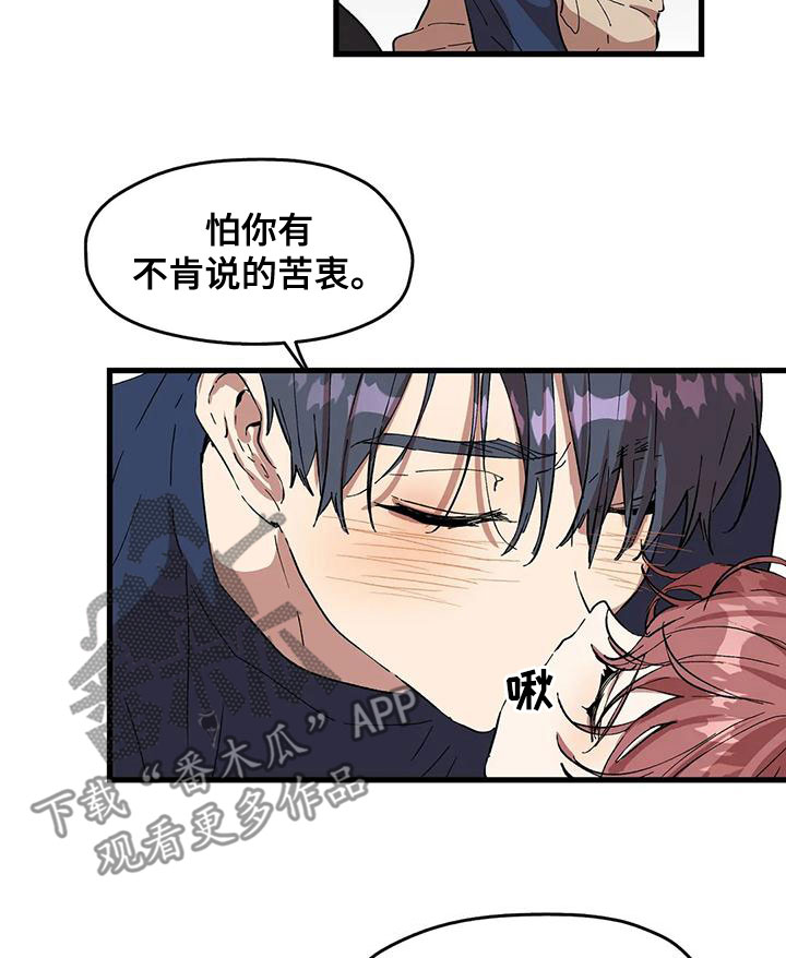 第57章：打扰12