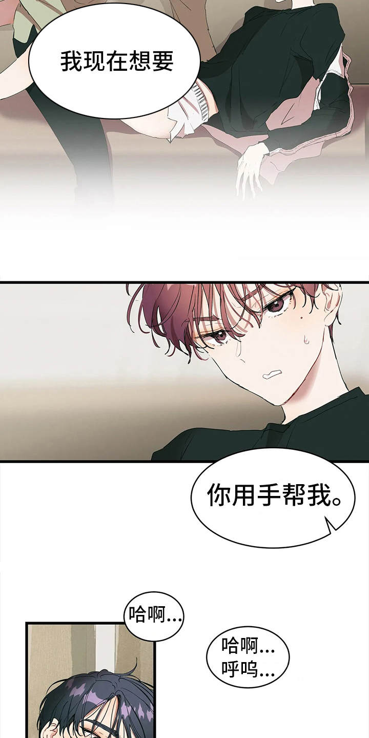 第13章：投机取巧5