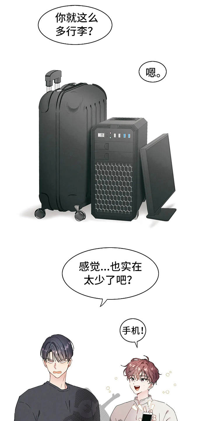 第4章：唠叨0