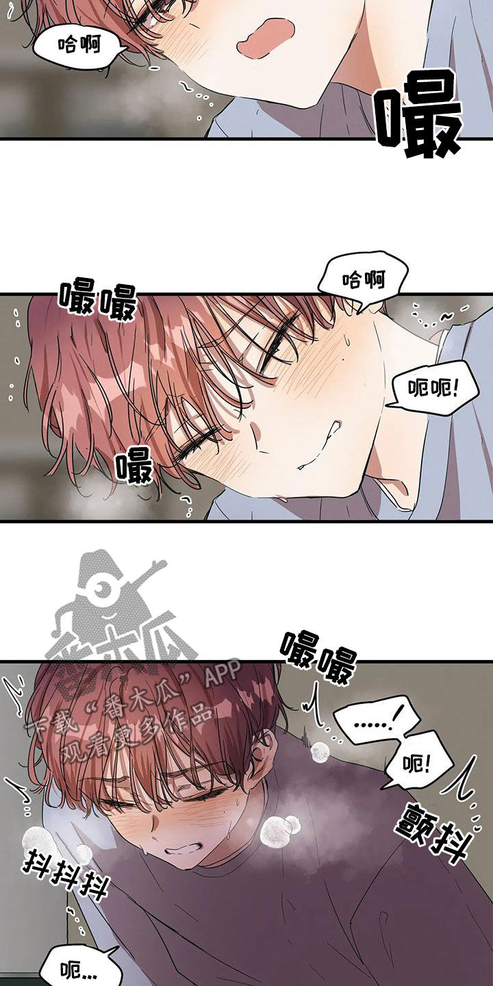 第33章：又骗人8