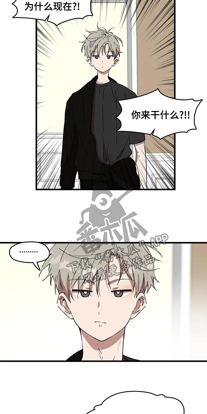 第57章：打扰15