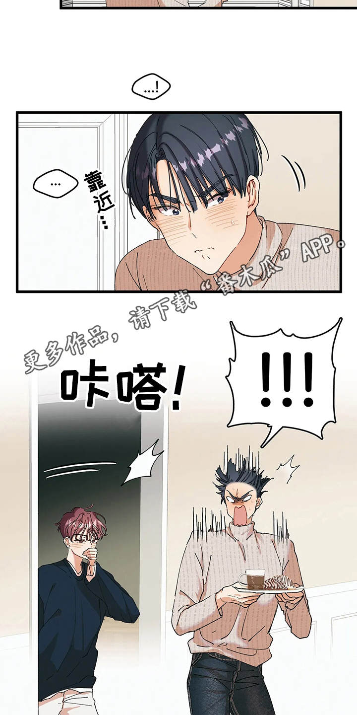 第10章：奇怪的声音7