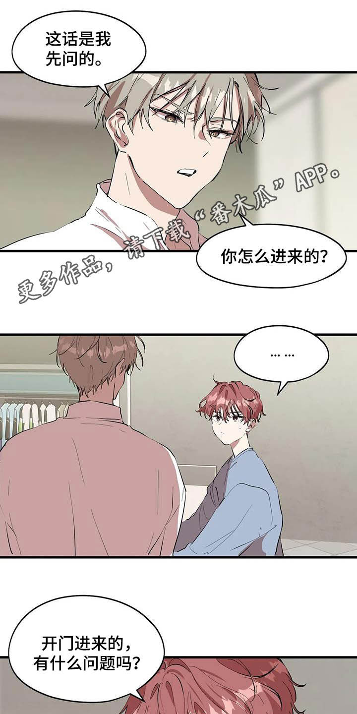 第26章：不对付0