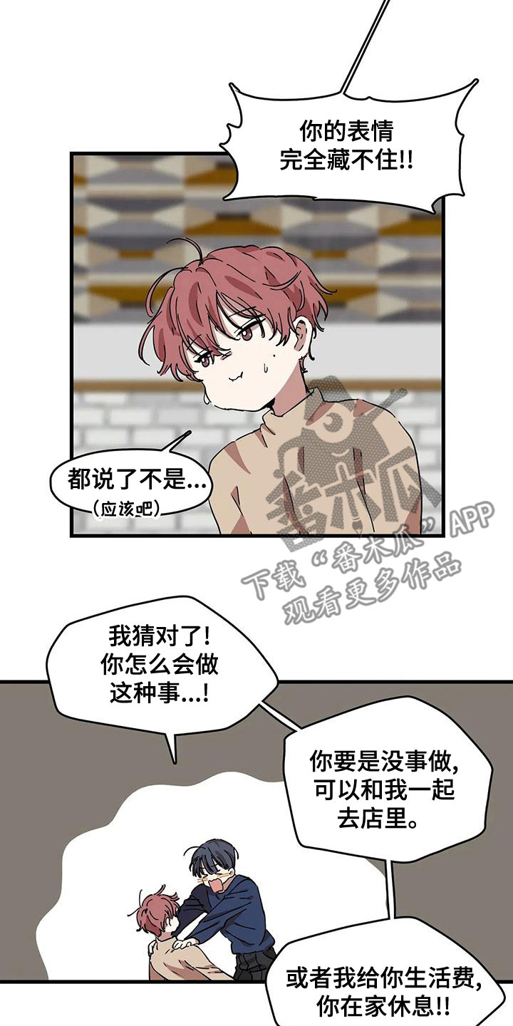第56章：违法10