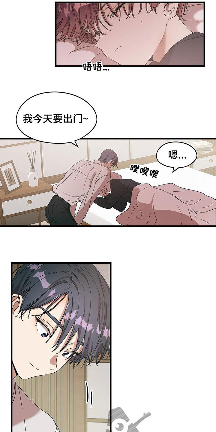 第38章：他想见你3