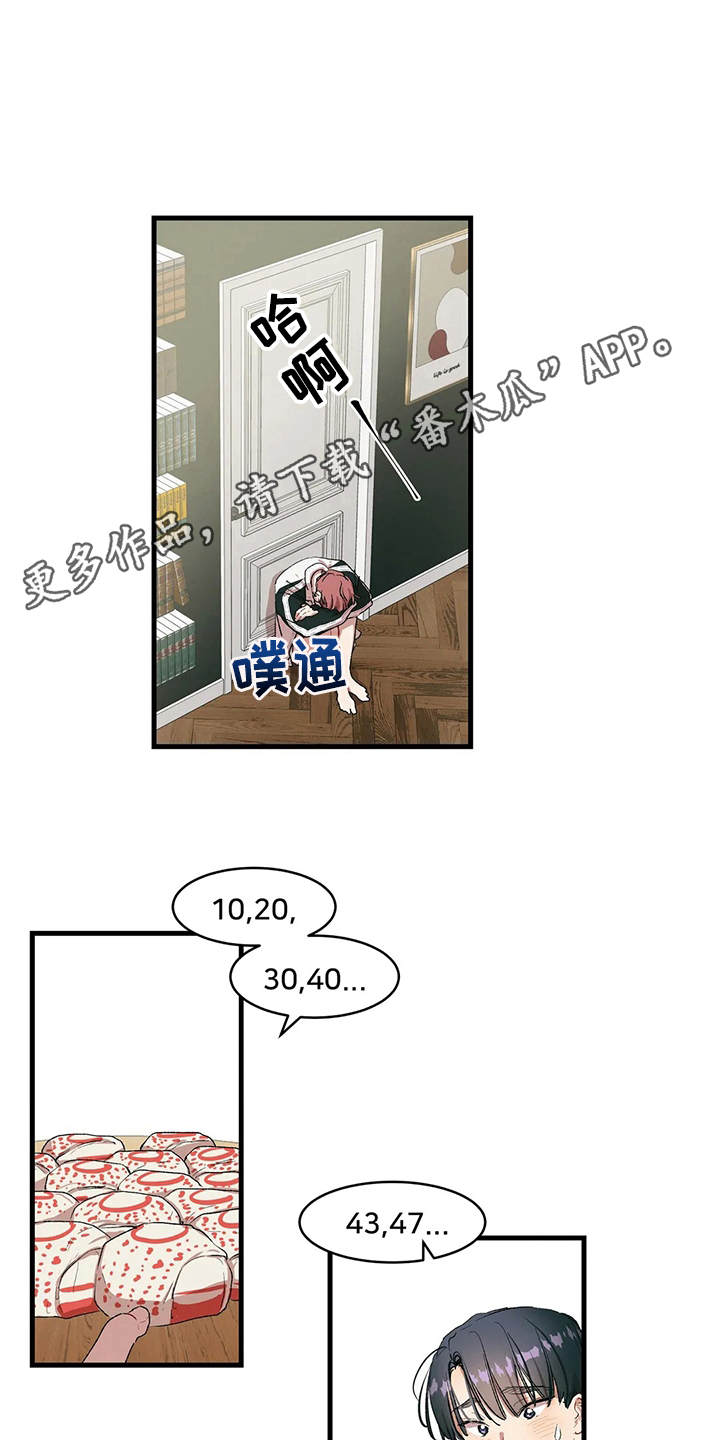 第14章：赢了11