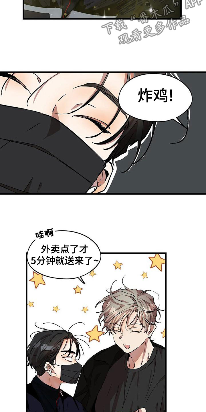 第58章：出师不利4