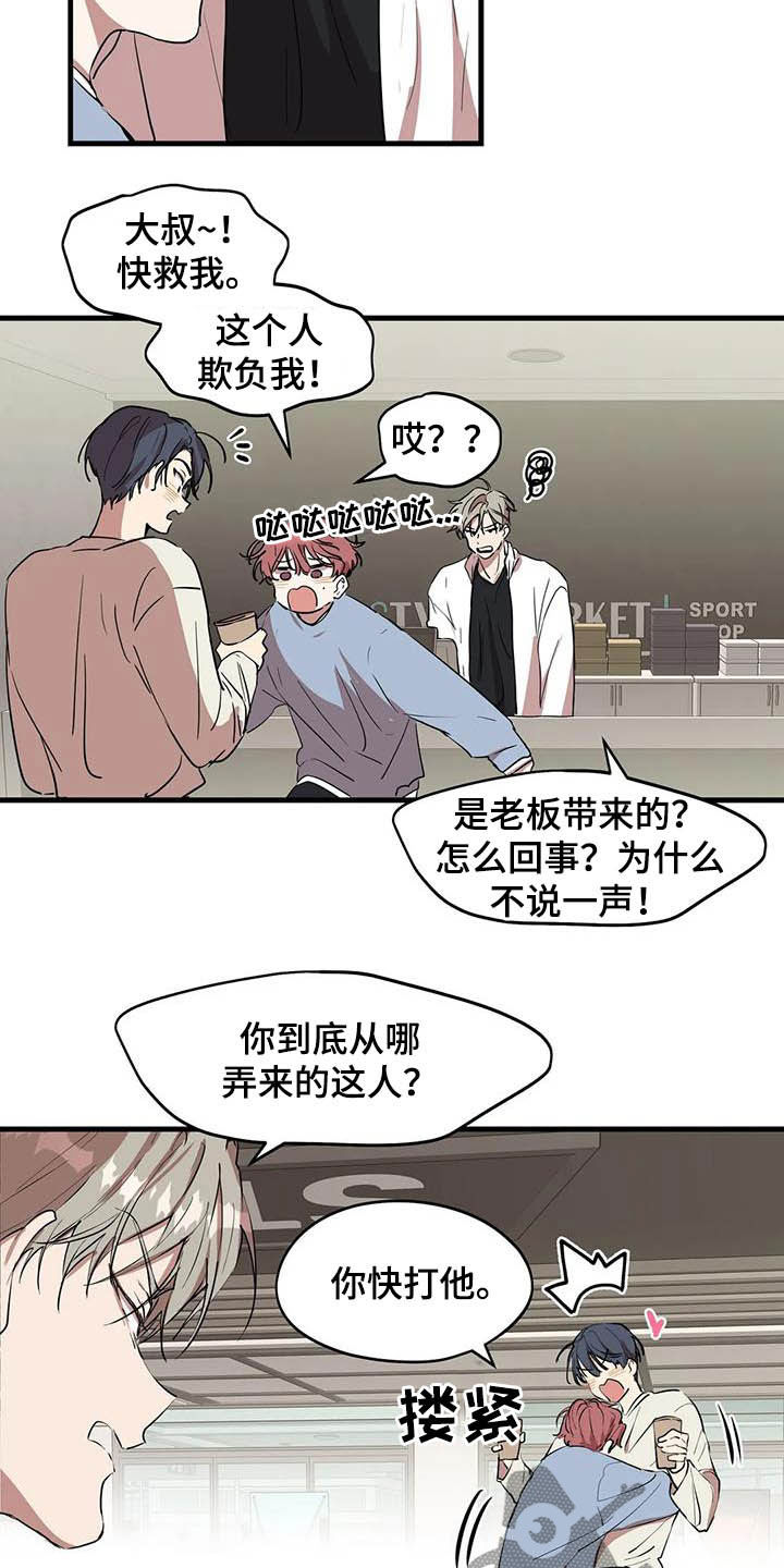 第26章：不对付4