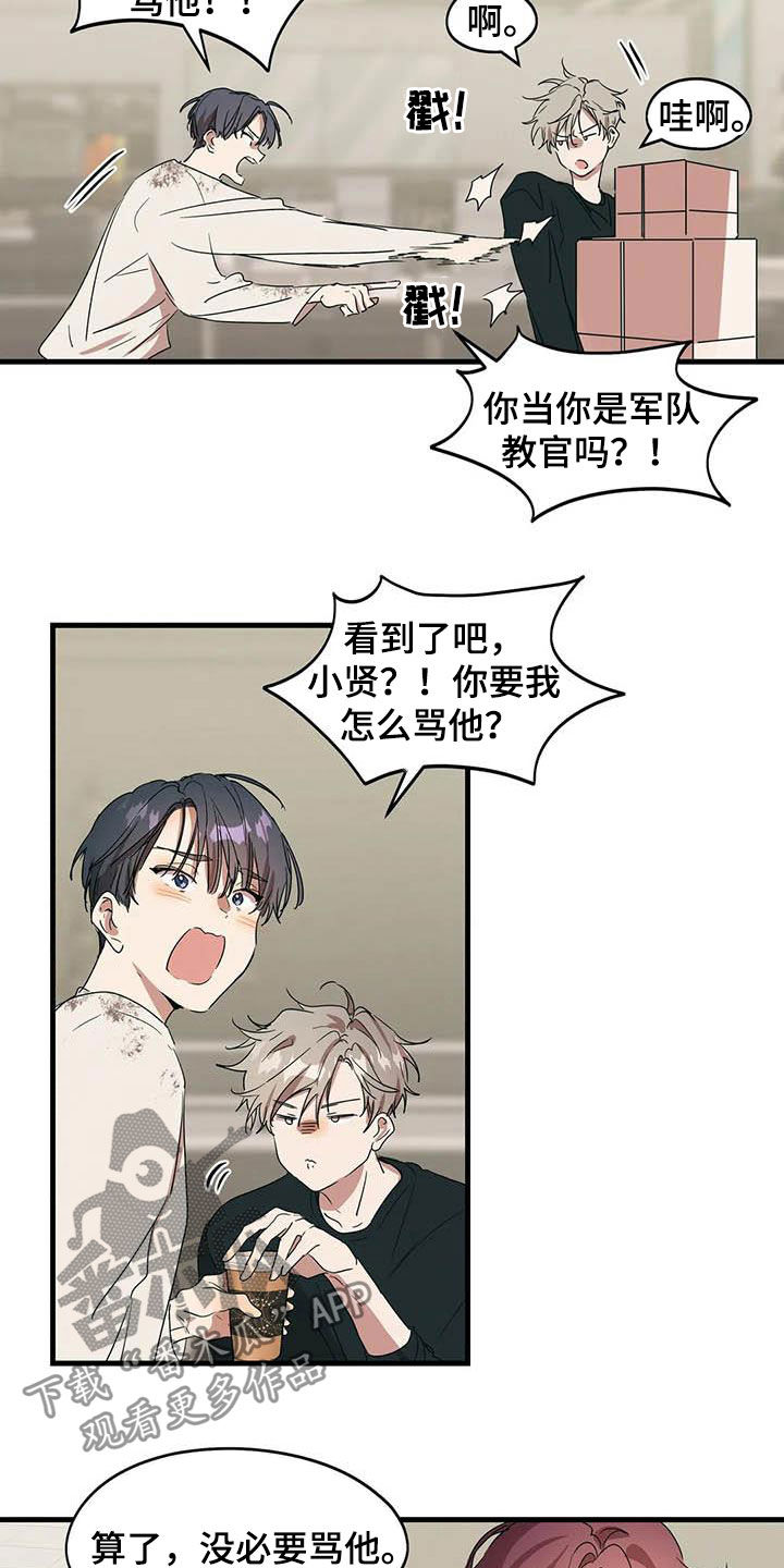 第30章：吃饭7