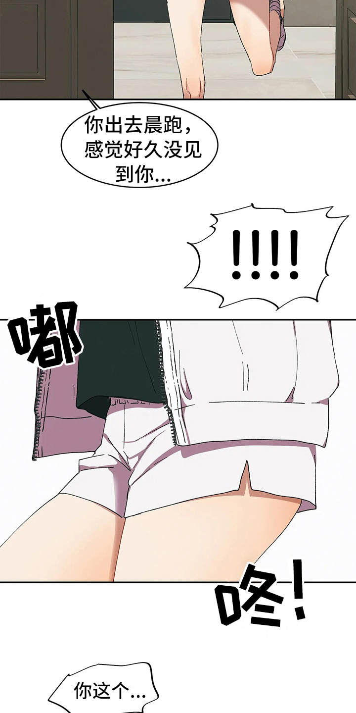 第11章：纠结13