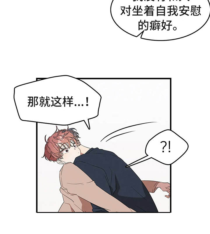 第7章：我的菜4