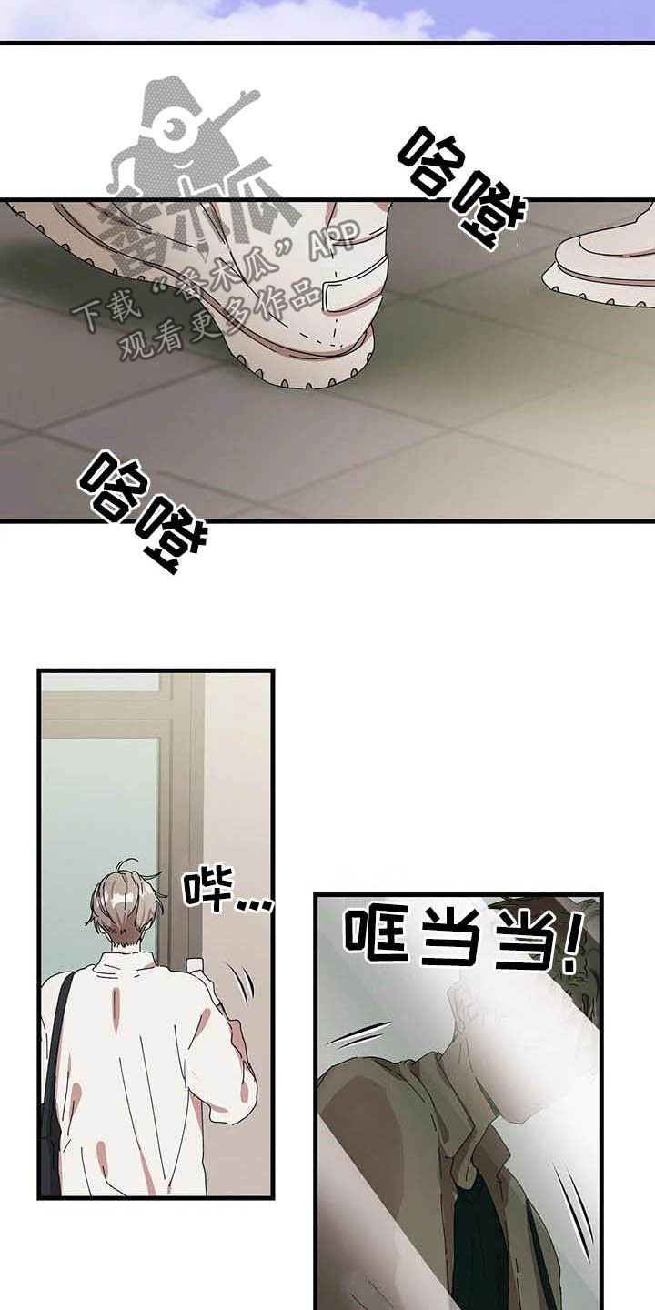 第25章：你哪位9