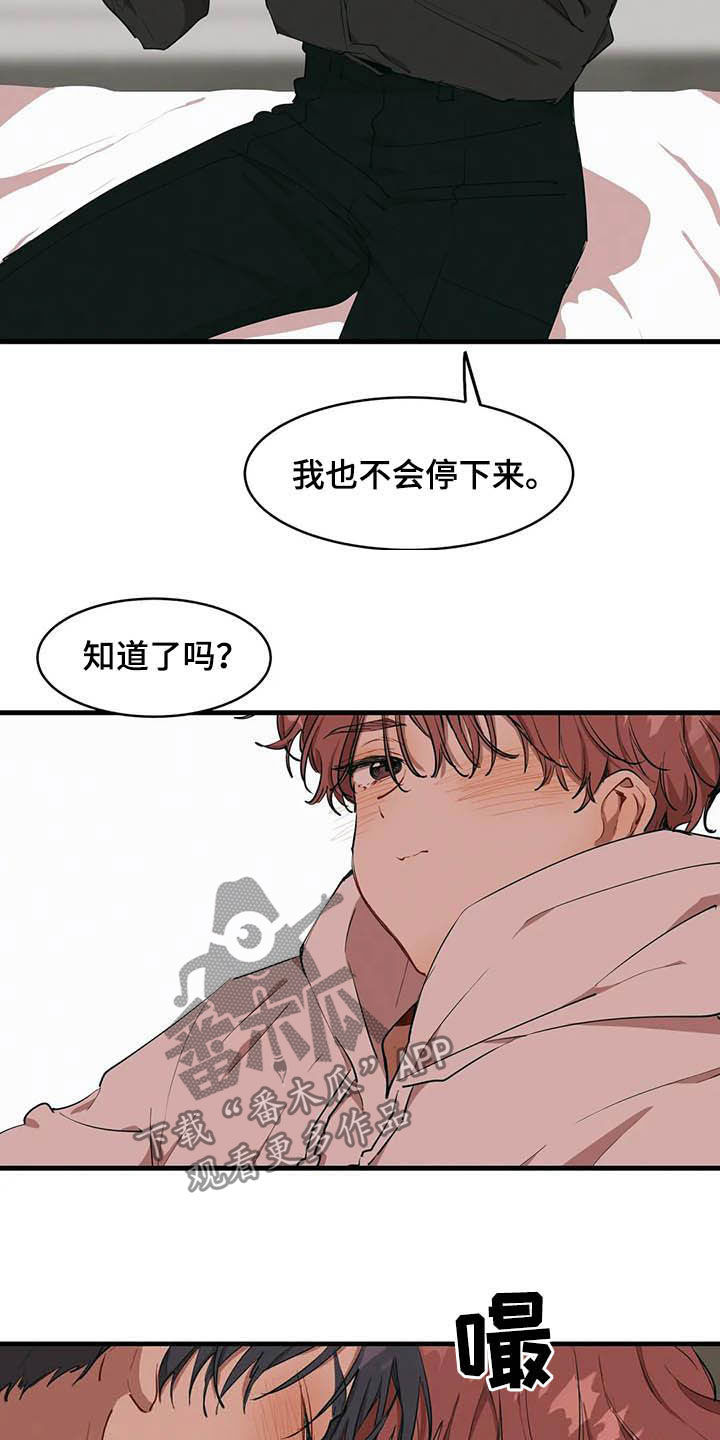 第20章：激将10