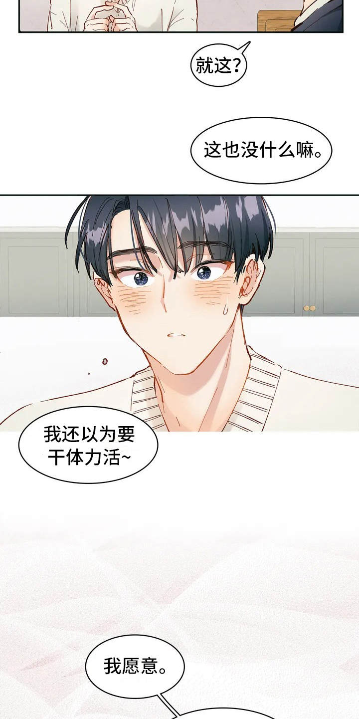 第3章：条件4
