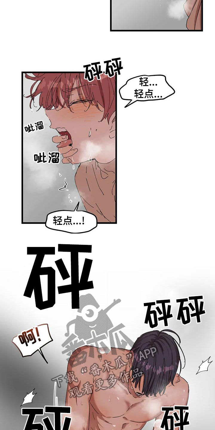 第60章：小声点9