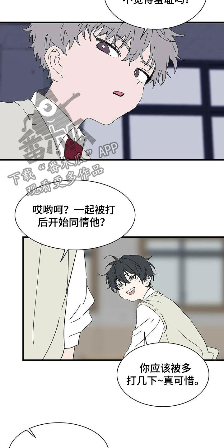 第50章：我想报答你10