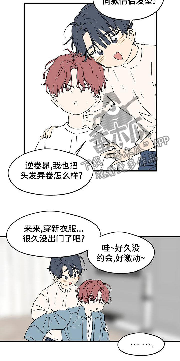 第63章：借电话12
