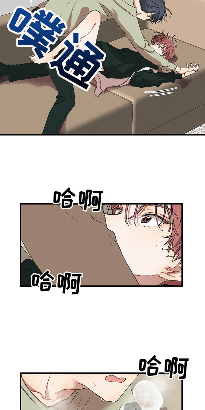 第13章：投机取巧10