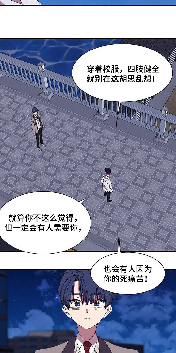 第50章：我想报答你6