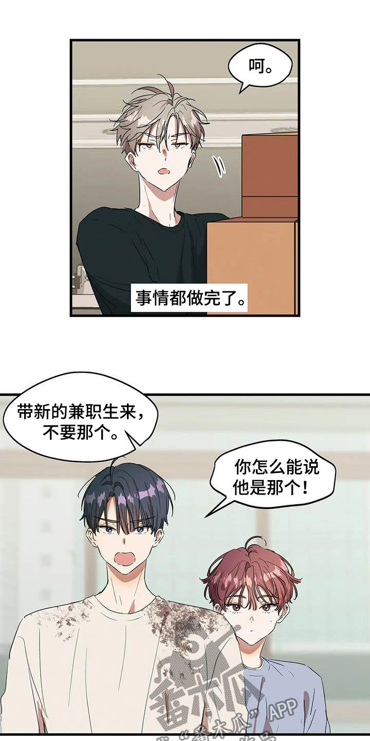 第30章：吃饭5