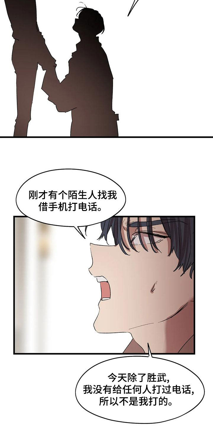 第65章：像家人一样3