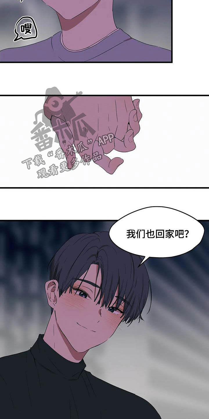 第31章：讨厌插足3