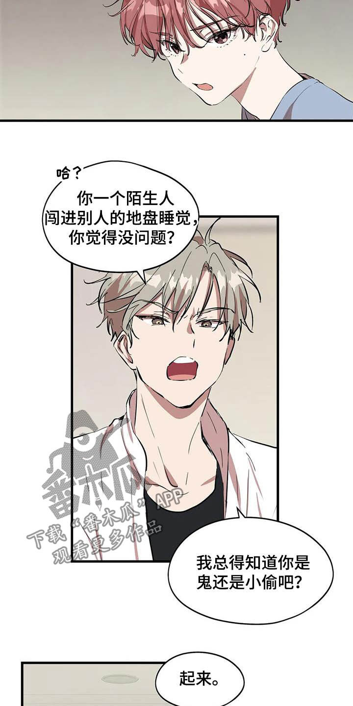 第26章：不对付1