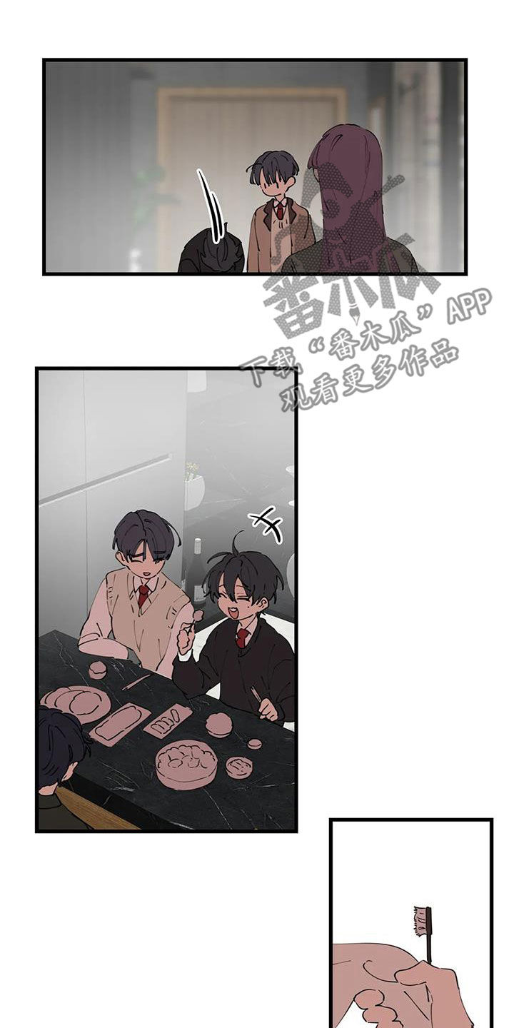 第45章：秘密恋爱5