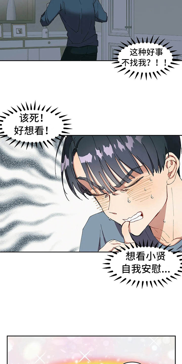 第11章：纠结7