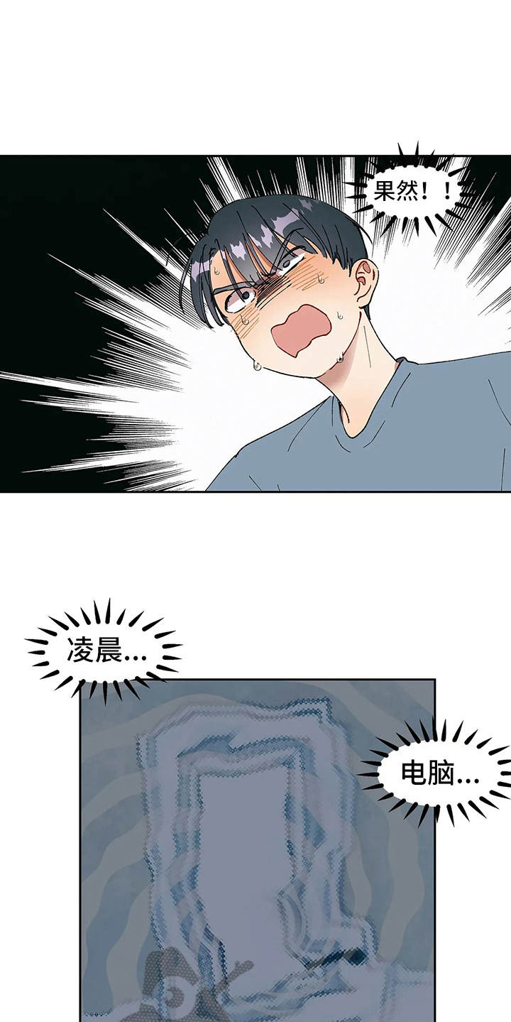 第11章：纠结5