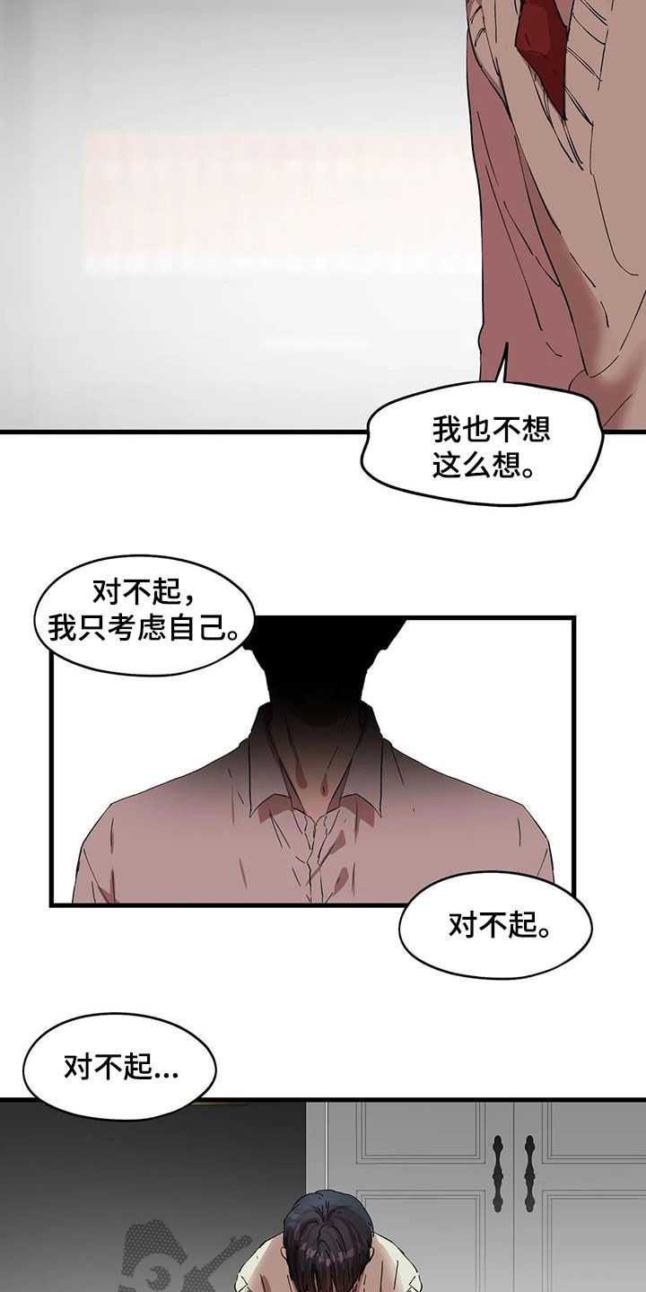 第52章：出去独立10