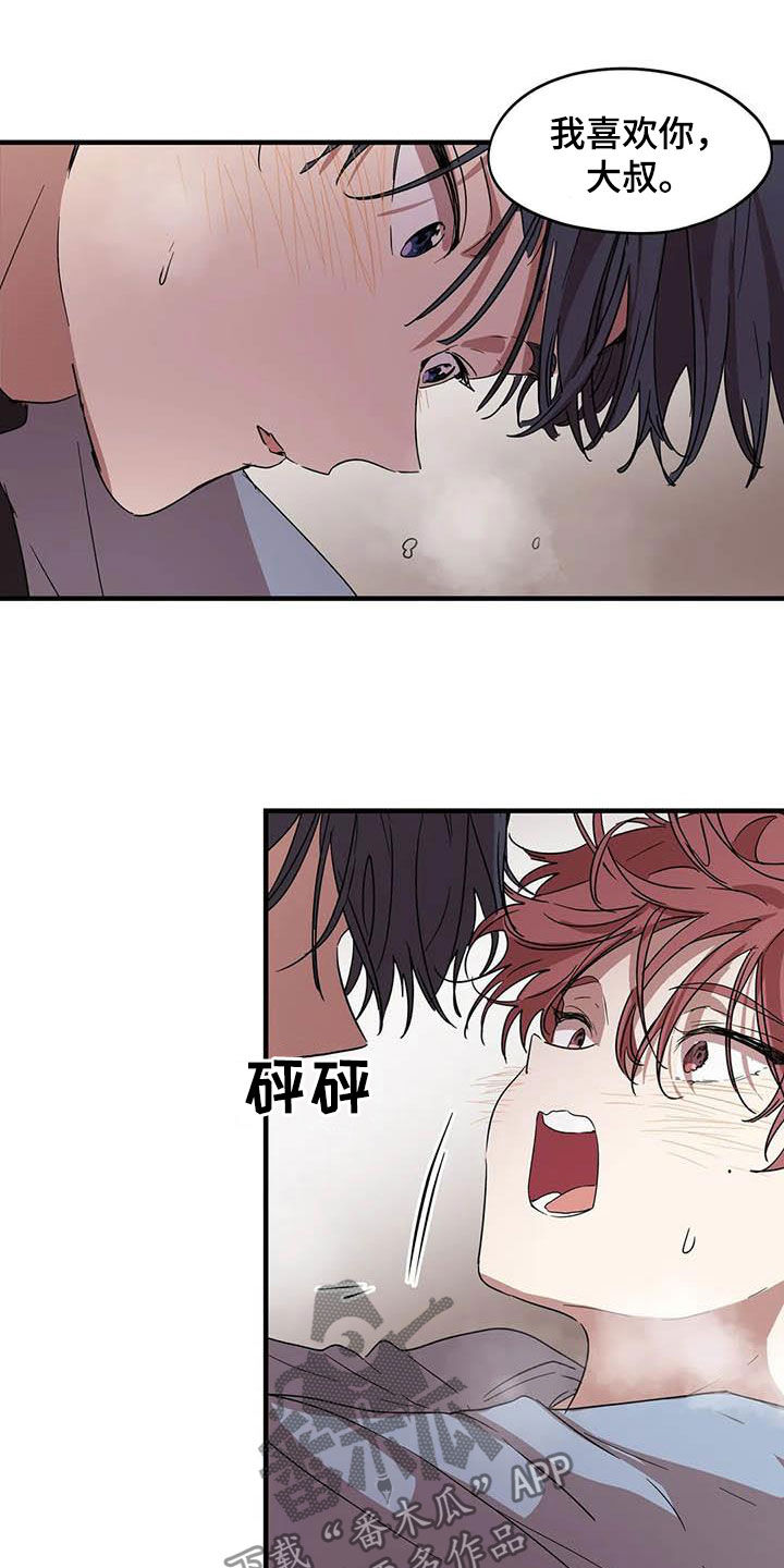 第34章：再说一遍7