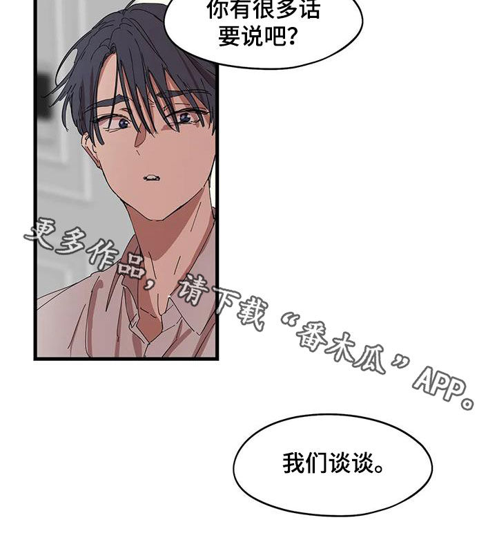 第41章：好久不见10