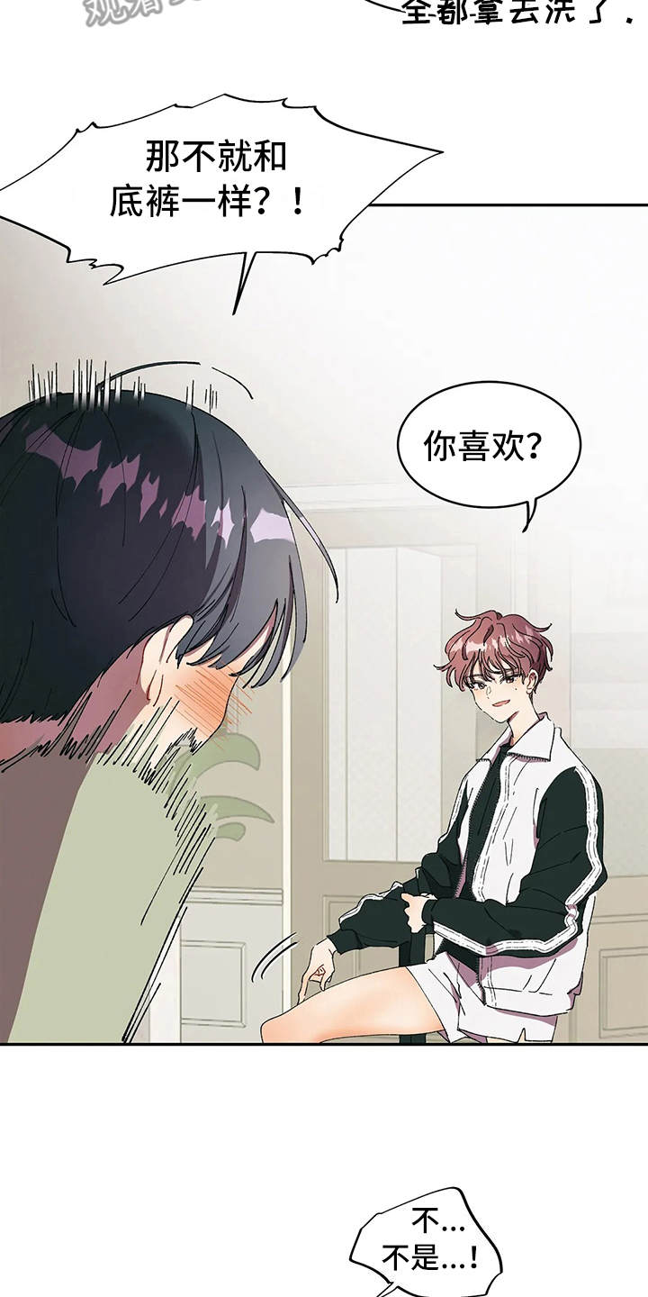 第11章：纠结15