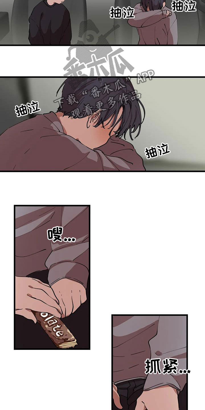 第43章：拆散7
