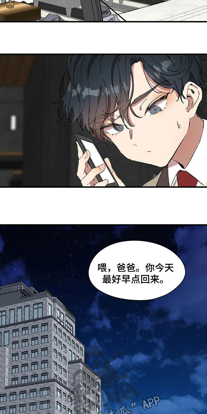 第48章：失望13