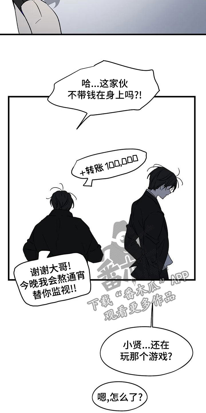 第66章：卷钱跑了10