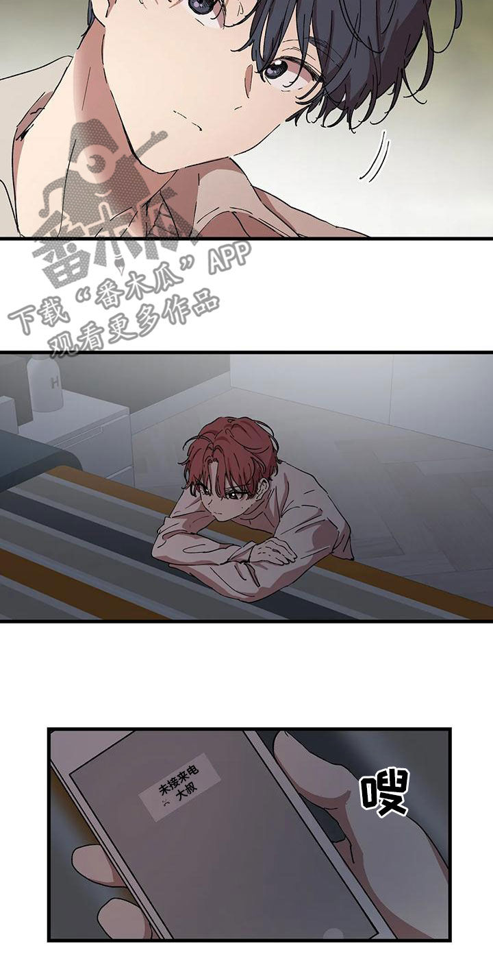 第63章：借电话7