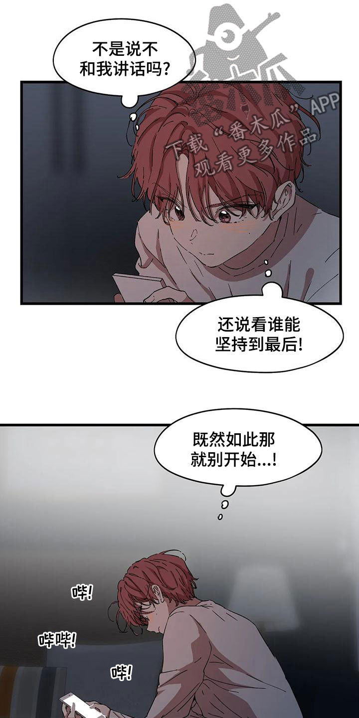 第63章：借电话8