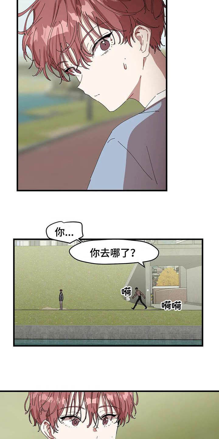 第29章：抱一会7