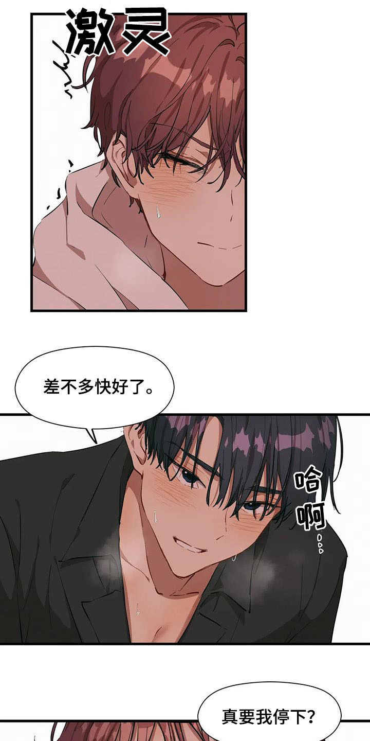 第22章：你真残忍6