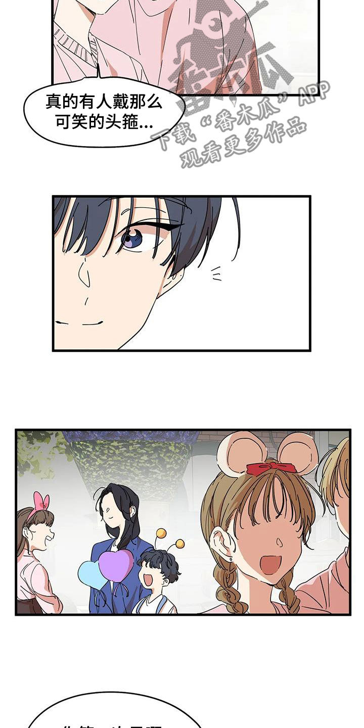 第36章：真神奇11