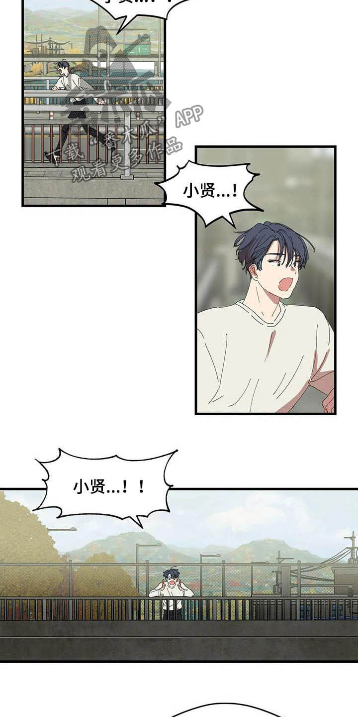 第29章：抱一会1