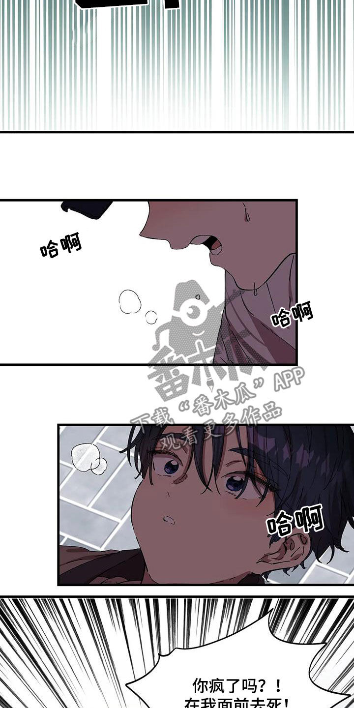 第49章：跳海未遂13