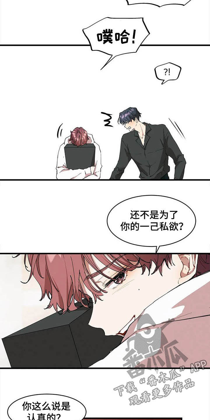 第17章：喝醉了1
